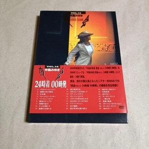 Miyuki NBKajima Soiree VOL14 2400 arrIVal 0000 departure wk - Bild 1 von 4