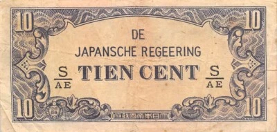 Netherlands Indies 10 Cent  ND. 1942  Block S/AE WW II  Circulated Banknotes Z8 - Image 1 of 2