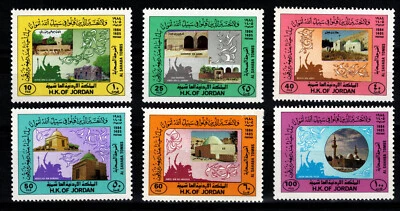 JORDAN 1984 COMPANIONS OF PROPHET MUHAMMAD TOMBS 6 STAMPS SCOTT 1212-1217 MNH - Image 1 of 4