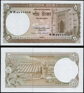 BANGLADESH 5 Taka, 2007, P-46A, moneda mundial UNC - Imagen 1 de 1