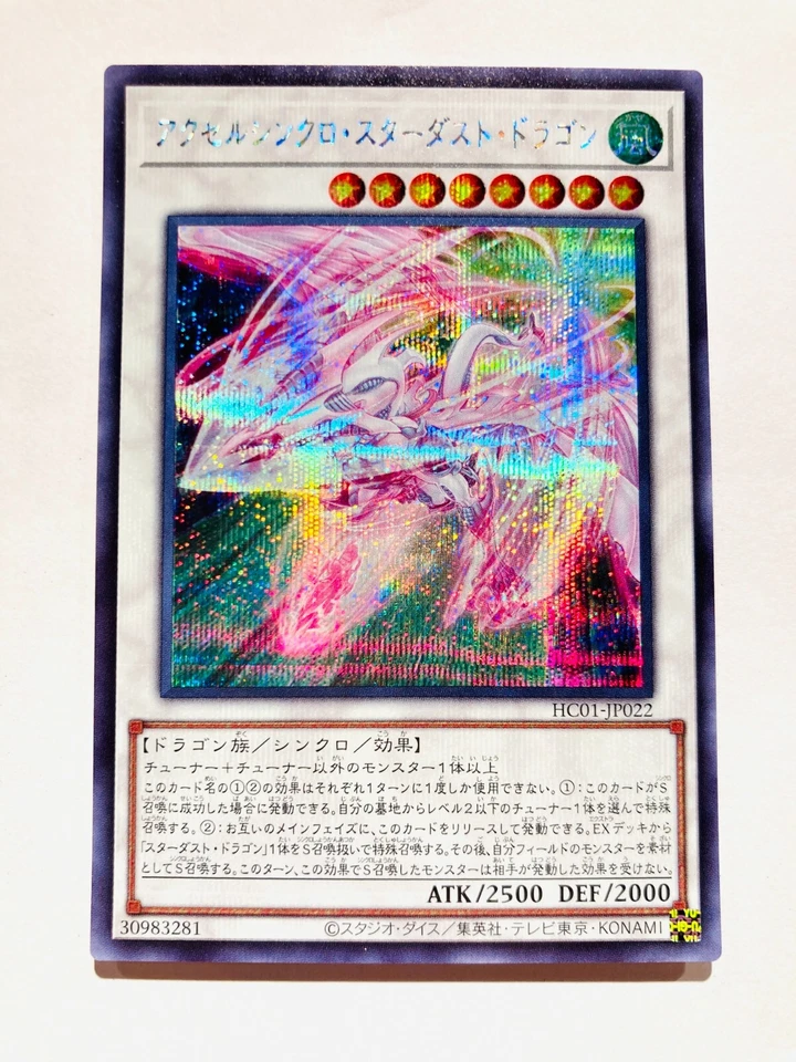 Accel Synchro Stardust Dragon Yu-Gi-Oh Card HC01-JP022 From Japan Konami F/S - Image 1 of 4