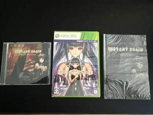 Instant Brain Limited Edition Xbox 360 Japanese Import Cave Japan US Seller - Picture 1 of 5