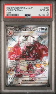2023 Pokemon Japanese Shiny Treasure Ex Charizard EX #331/190 PSA 10 - Picture 1 of 2