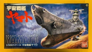 Kit Modelo Plástico Escala 1/500 Acorazado Espacial Bandai Yamato Conjunto Requerido - Imagen 1 de 8