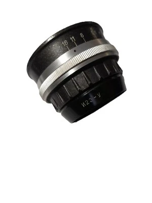Lens "INDUSTAR 23U" 4,5/110 Was in use., Made in USSR 1980 - Image 1 of 4