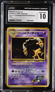 CGC 10 Gem Mint Sabrina’s Alakazam No.65 Gym Challenge Holo Japanese Pokemon - Picture 1 of 2