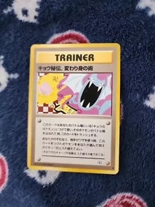 1999 POKEMON JAPANESE GYM 2 TRAINER KOGA'S NINJA TRICK PSA 10 - Picture 1 of 2