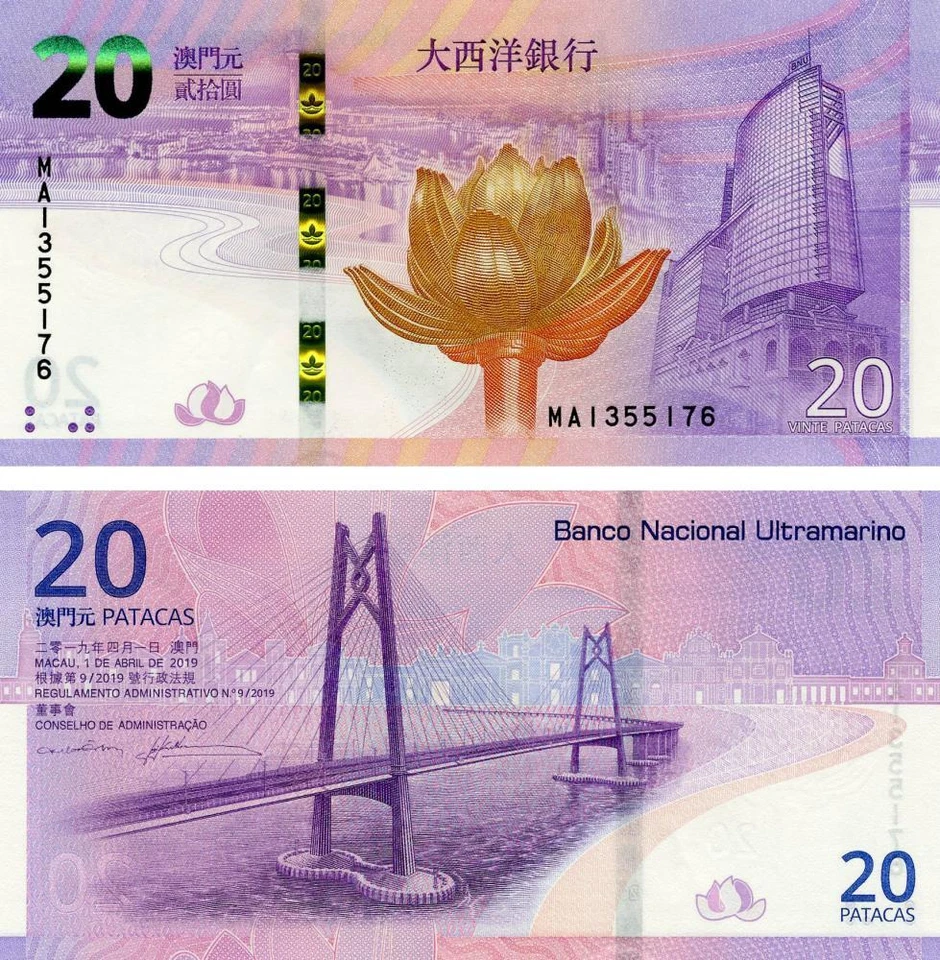Macao 20 Pataca 2019 UNC Conmemorativo 20 Años de Retorno a China BankBNU Foto 1 de 1