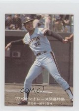 1977 Calbee Pro Series Koichi Tabuchi #10