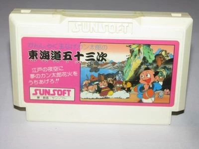 Tokaido Gojusantsugi 53 Stations Famicom NES Japan import US Seller - Image 1 of 2