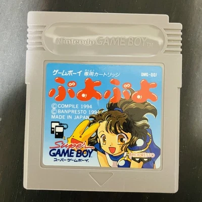 Puyo Puyo Nintendo Game Boy Banpresto 1994 DMG-QQJ Japan Puzzle Retro Games - Image 1 of 4