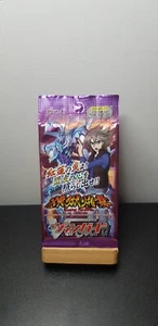 Booster Cardfight Vanguard - Booster Set 17: Blazing Perdition - VG-BT17 - Picture 1 of 2