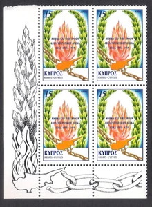 CYPRUS 2000 MEMORY & HONOUR FOR EOKA LIBERATION STRUGGLE CORNER BLOCK OF 4 MNH - Picture 1 of 1