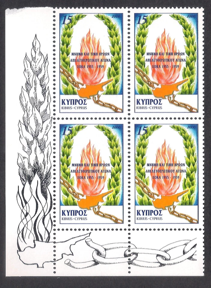 CYPRUS 2000 MEMORY & HONOUR FOR EOKA LIBERATION STRUGGLE CORNER BLOCK OF 4 MNH - Image 1 of 1