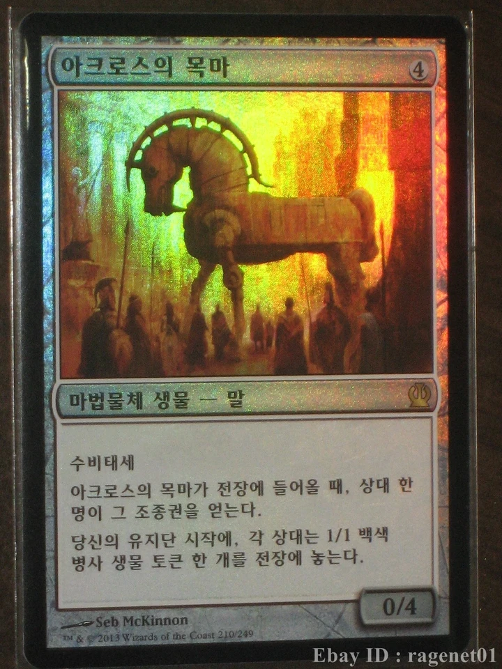 (Foil) [NM] MTG Korean, Theros, 1 x Akroan Horse - Image 1 of 1