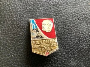 Pin URSS Insignia Soviética/Rusa Lenin “Registrador en Trabajo Comunista” (RP7) - Imagen 1 de 2
