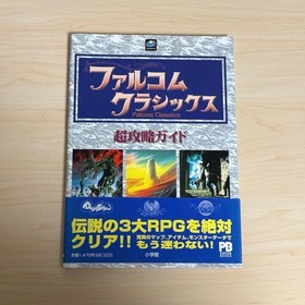 Falcom Classics Super Strategy Guide Sega Saturn First Edition with Obi