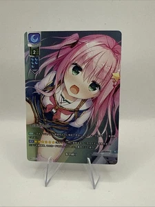 Legatura guscio tartaruga Lycee Overture LO-5453-P Yato Kukuru - Foto 1 di 2