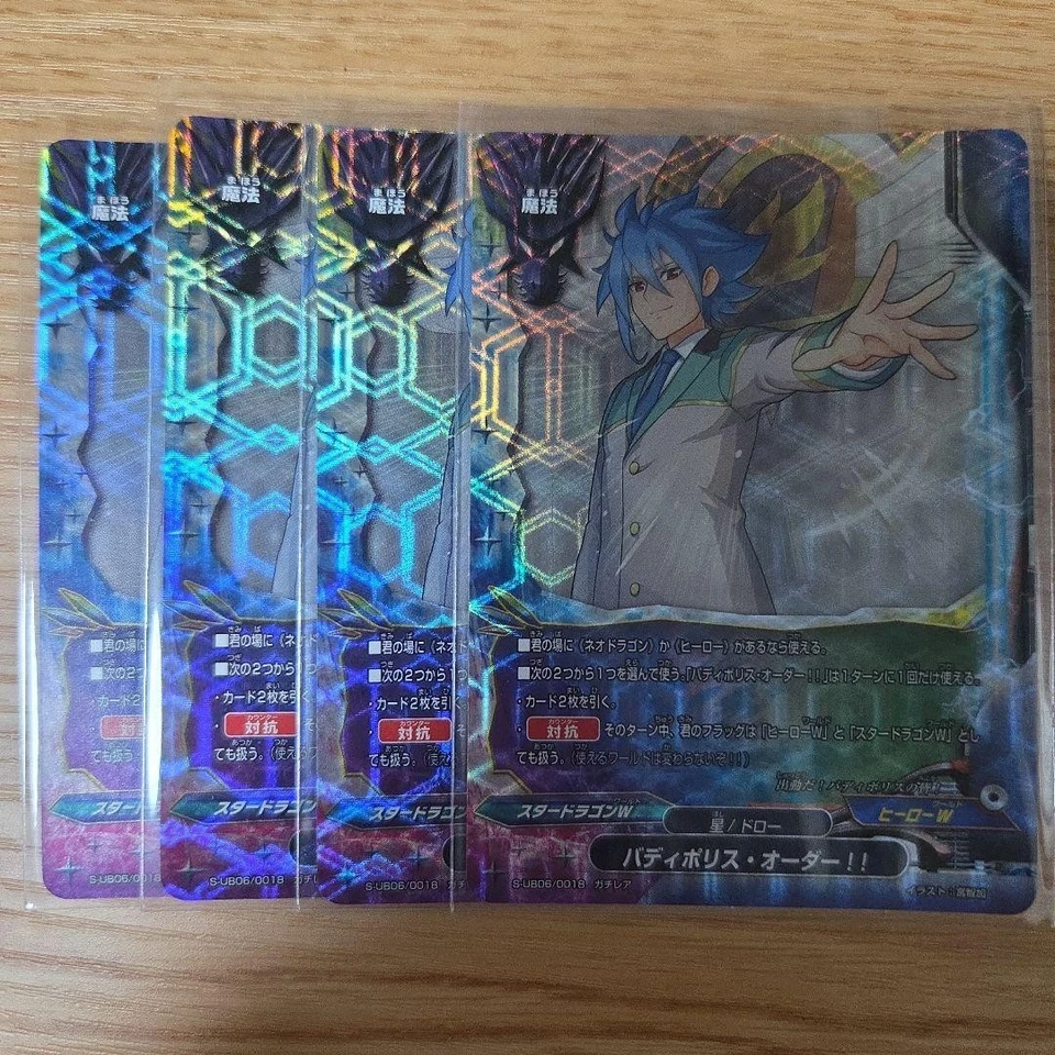 Buddyfight Buddypolis Order Gachirea Trading Card Rare No Major - Image 1 of 1
