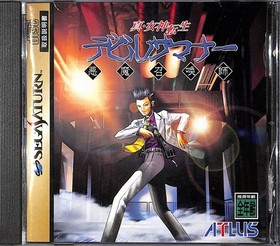 Shin Megami Tensei Devil Summoner Sega Saturn T-14403G Video Game Atlus