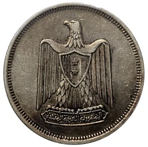 Rare 1960 / 1380 Egypt 10 Piastres Silver Coin  500,000 Minted KM#398 # 0903 - Picture 1 of 2