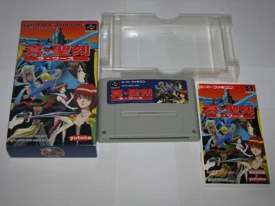 Shin Seikoku La Wares Super Famicom SFC Japan import Boxed + Manual US Seller - Image 1 of 4