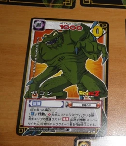DRAGON BALL Z GT DBZ CARDGAME CARD GAME CARTE Part 3 - D-228 MADE IN JAPAN NM - Bild 1 von 2