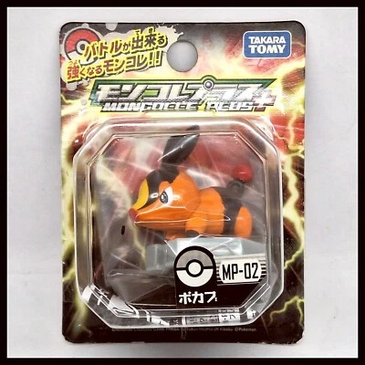 Moncolle Plus MP-02 Tepig Takara Tomy Tomica Pokemon Action Figure New - Image 1 of 4