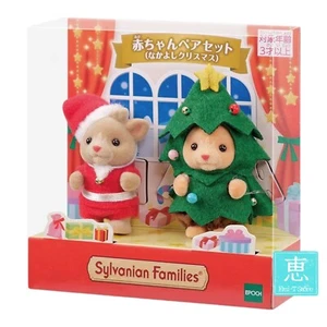 Sylvanian Families Bebé Par Set Nakayoshi Navidad Época Japón 2024 PSL - Imagen 1 de 3
