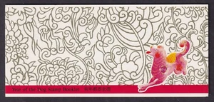 HONG KONG 1994 QEII Year of the Dog Booklet SG SB34 MNH/** (CV £11) - Picture 1 of 2