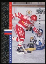 1995-96 Be A Player Rangers Hockey Card #182 Alexei Kovalev