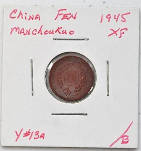1945 China Manchukuo Red Fiber 1 Cent / Fen Y-13a 康德12年满洲国壹分橡皮硬币 - Picture 1 of 4