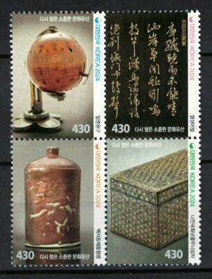 COREA DEL SUR 2024 REPATRIADO PATRIMONIO CULTURAL BLOQUE COMP. JUEGO DE 4 SEL... - Imagen 1 de 3