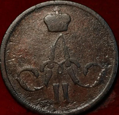 Moneda extranjera Rusia 1 Kopek 1859 Foto 1 de 2