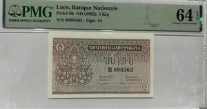Laos , 1962, 1 KIP,  Pick 8b PMG 64 EPQ Choice UNC - Bild 1 von 2