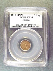 1819-SP PS RUSSIA Silver 5 kopecks - Picture 1 of 1