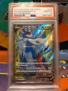 PSA 10 Hisuian Samurott V 078 Battle Region Japanese Full Art Pokemon SR Rare 💎 - Picture 1 of 4
