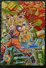 Goku Super Dragon Ball Helden Karten TCG Prisma Holo Karte HGD5-CP1 Bandai