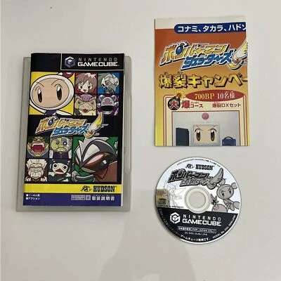 Bomberman Jetters - Nintendo GameCube NTSC-J JAPAN GC Game *No Cover - Image 1 of 4
