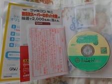 Jikkyou Powerful Pro Yakyuu Baseball 9 Japanese Nintendo GameCube Game US SELLER