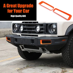 Cubierta de salida de aire de rejilla de parachoques delantero para INEOS Grenadier 2024-26 naranja 2X - Imagen 1 de 24