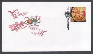 2018 Year of the Dog Limited FDC with "P" stamp from Booklet - Picture 1 of 1