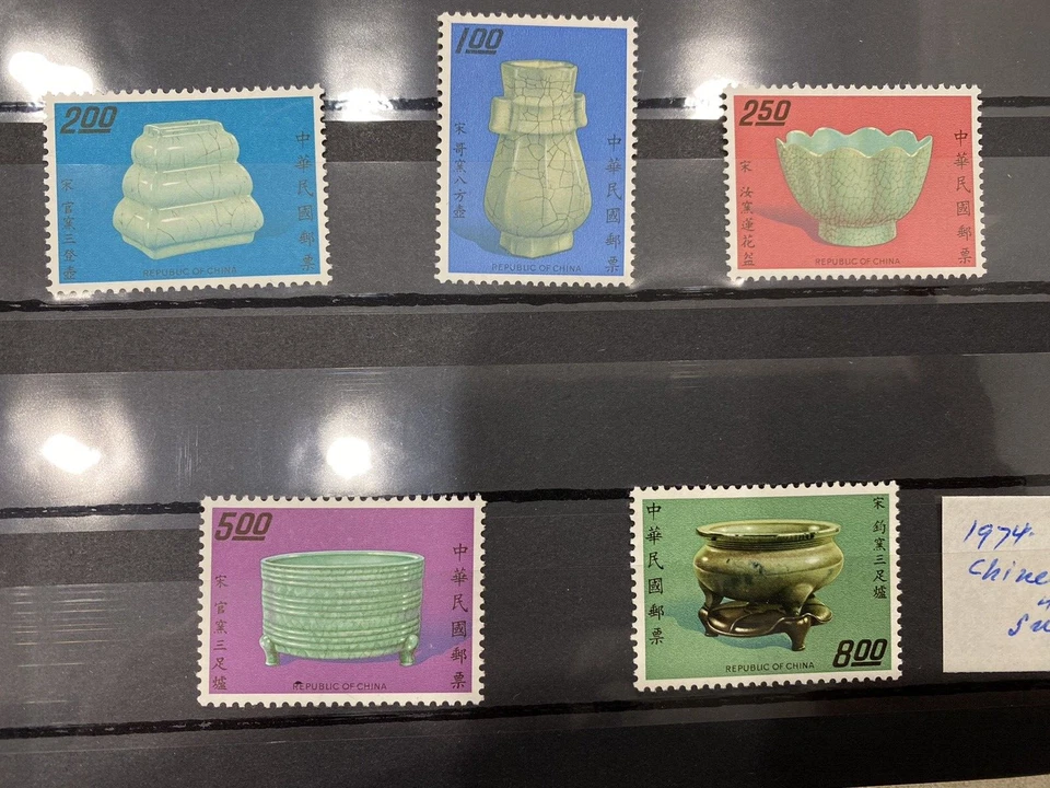 China (RDC) Taiwán 1974, obras maestras de porcelana de la dinastía Song, SC# 1864-65, MNH Foto 1 de 1
