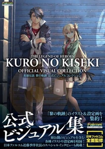 The Legend Of Heroes Kuro No Kiseki Official Visual Collection Book - Picture 1 of 6