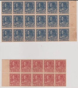 Siam Thailand King Rama VII Definitive Issue Blocks 10 & 15 St. Mint - Picture 1 of 2