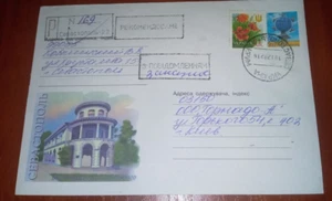 Envelope passed the mail stamped in Sevastopol Crimea occupation zone - Picture 1 of 3