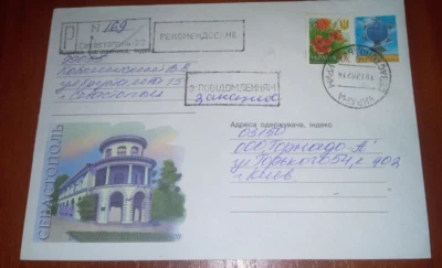 Envelope passed the mail stamped in Sevastopol Crimea occupation zone - Image 1 of 3