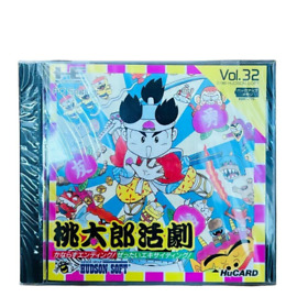 PC Engine Hu Card PEACH BOY Momotaro KATSUGEKI Japan Action Adventure Game Rare