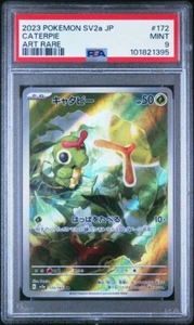 2023 POKEMON GIAPPONESE SV2A-POKEMON 151 ART RARO #172 CATERPIE PSA 9 - Foto 1 di 4