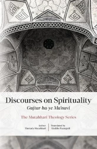 Aladdin Pazargadi Murtada  Discourses on Spirituality (Guftar-ha-ye (Paperback) - Image 1 of 1